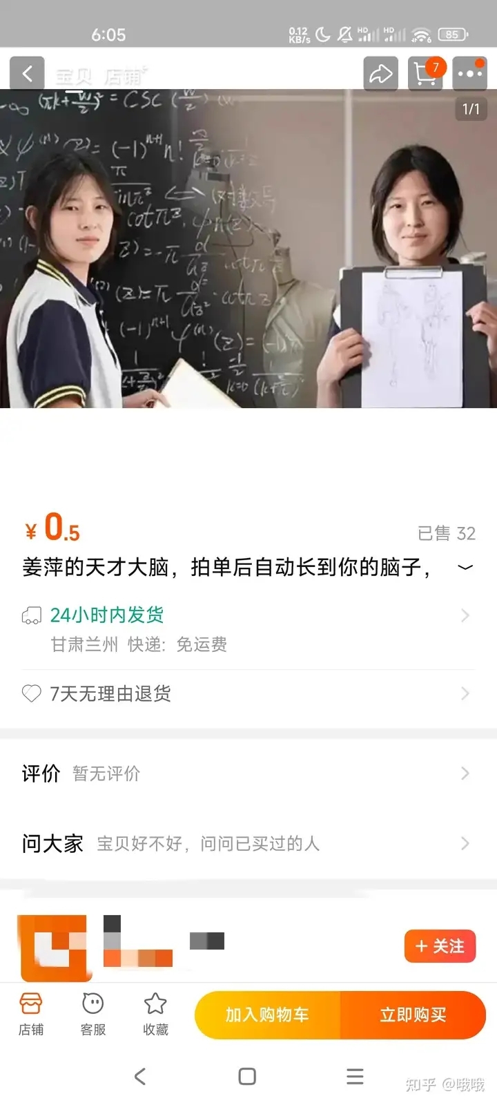 和之前“爱因斯坦的大脑”…#情报-搞钱线报📢论坛-网创交流-优创圈
